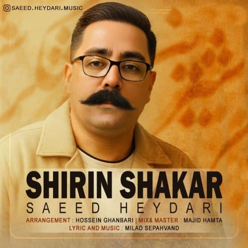 دانلود آهنگ لکی سعید حیدری شیرین شکر