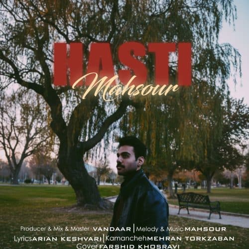 دانلود آهنگ لری مهسور هستی